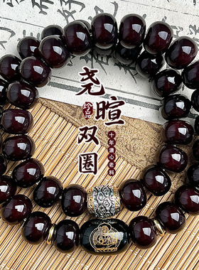 尧暄直播爆款文玩菩提手串