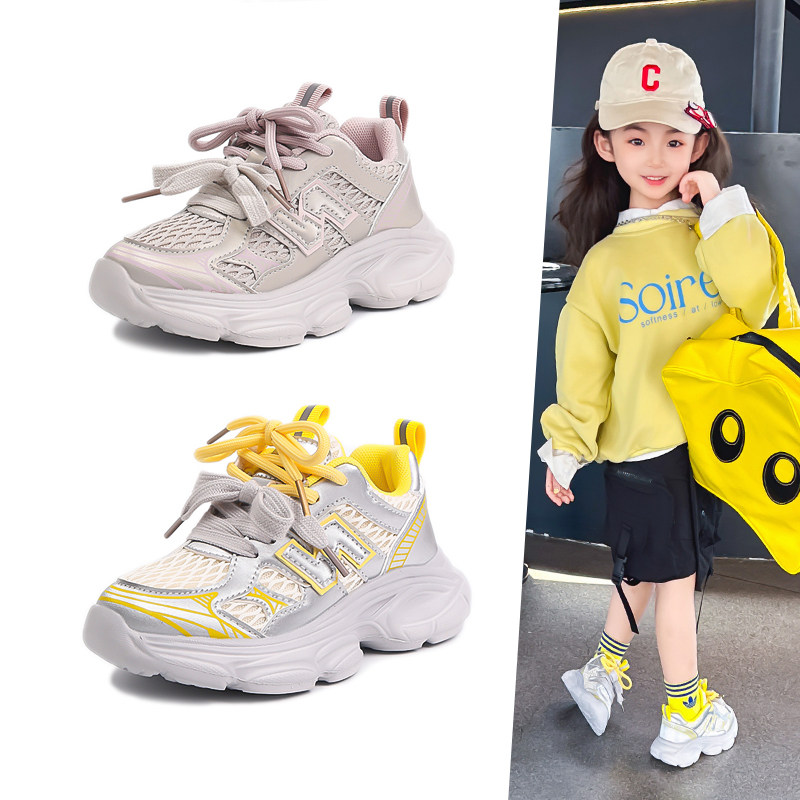 儿童运动鞋2025春秋新款男童鞋子软底防滑女童中大童休闲鞋小学生,童鞋/婴儿鞋/亲子鞋,运动鞋,淘宝优惠券,粉丝福利购,淘宝优惠卷