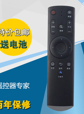 适用TCL液晶电视遥控器LE32E5900 LE48D8800 LE55D8810小助手按键