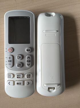 适用于三星DB93-14643S空调遥控器通DB93-1463T DB93-1463S 全新