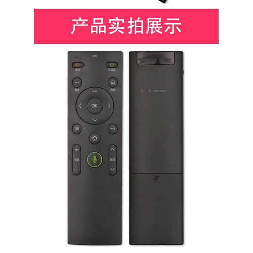 适用于康佳智能遥控器KW-Y003SKW-Y003KW-Y004KW-Y005无语音