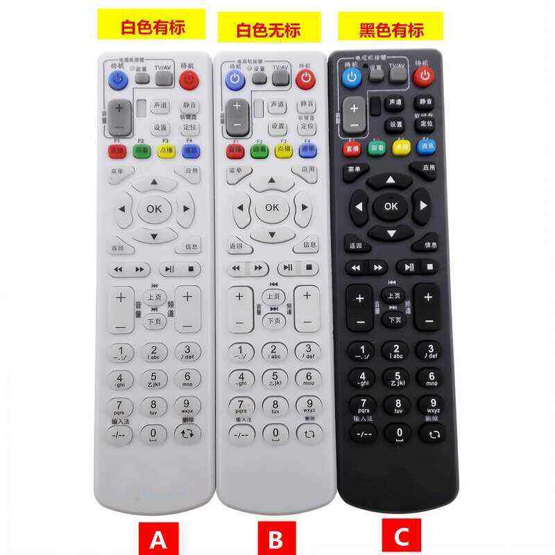 适用中国电信IPTV机顶盒中兴4K高清ZXV10B600V4/A/H/UB860A遥控