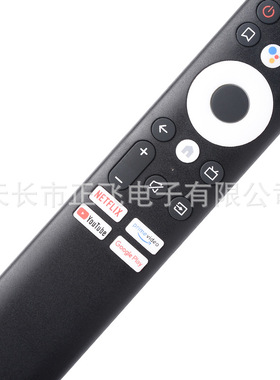 适用于skyworth创维电视智能语音遥控器55Q20 TC9010红外蓝牙