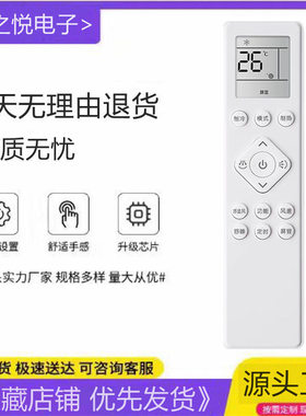 适用飞利浦空调遥控器PR001-A FAC35V3Aa1HR/AB1HR FAC35V3CB3HR