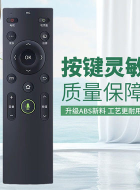 适用KONKA康佳电视机万能遥控器通用蓝牙语音KW-Y003SYF302304A
