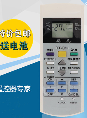 松下空调遥控器A75C3299 A75C2600 2602 2606 2632 2656