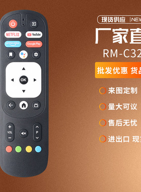 RM-C3287适用JVC RM-C3570 KENWOOD SIRAGON VIZZION HY516 Xitri