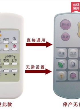 适用海信空调遥控器RCH-5026NA KFR-60LW/26BP KFR-50LW/39BP