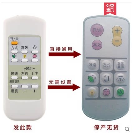 适用海信空调遥控器RCH-5026NA KFR-60LW/26BP KFR-50LW/39BP