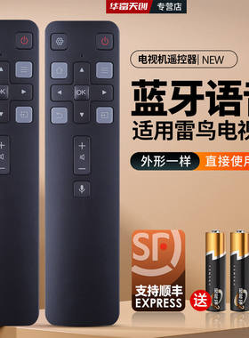 适用TCL雷鸟电视遥控器RC806CFCR2智能语音蓝牙5565R625C75R635