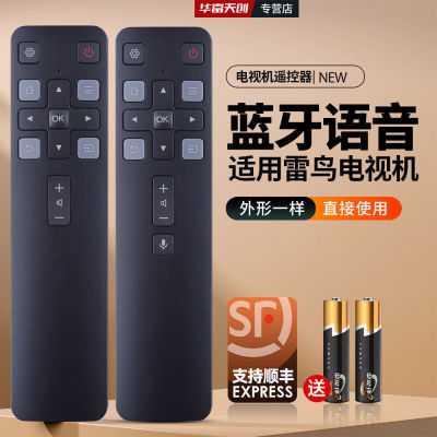 适用TCL雷鸟电视遥控器RC806CFCR2智能语音蓝牙5565R625C75R635