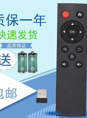 联想17TV智能电视遥控器43i 50i 55i 55i2 43G5体感语音遥控器2.4