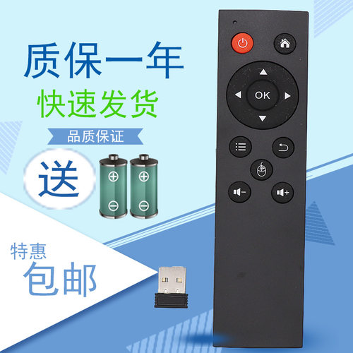 适用夏普电视遥控器LCD-46/52/60/70LX765A 60/70/52UE70/52UE20A