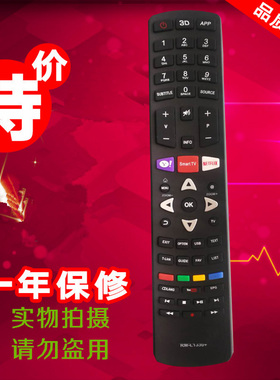 TCL英文遥控器RC311FMI1 RC3100L10 RC3100R02 RC311FMI3