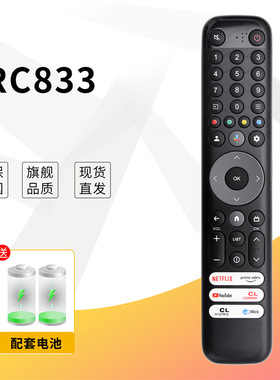 适用TCL蓝牙语音电视遥控器 RC902V RC813 RC833 Voice Remote