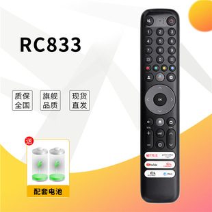 Voice 适用TCL蓝牙语音电视遥控器 RC833 RC813 Remote RC902V