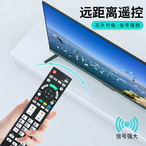 N2QAYB000932适用松下智能电视 TC58AX800U TC65AX800U电视遥控器