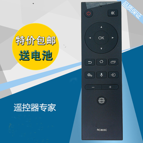 适用东芝电视语音遥控器RC803C 55U7700C 65U7700C 75U7700C