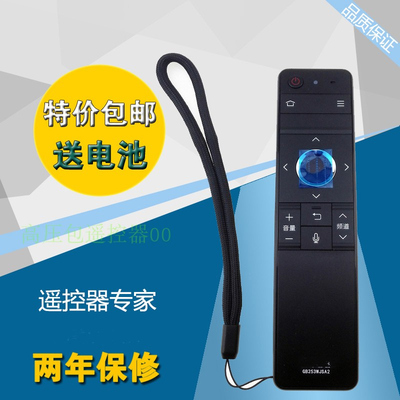 适用夏普GB253WJSA2 LCD-70TX8008A MY/DS8008A 60TX7008A遥控器