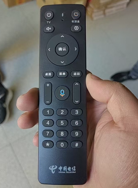 适用原装中国电信机顶盒语音遥控器天翼数生活科技Dlife-RC0001B