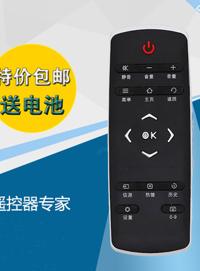 包邮 TCL液晶电视机遥控器 L40 L42 L49 L55 E5700A E6700A UD