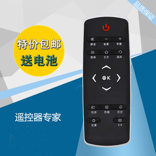 包邮 TCL液晶电视机遥控器 L40 L42 L49 L55 E5700A E6700A UD