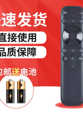 适用于TCL雷鸟电视机遥控器智能液晶蓝牙语音RC801JCB1通用65P12