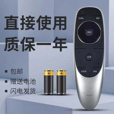 适用创维液晶电视遥控器YK-8404J通用YK-8402HYK-8401H49G8200