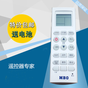KFRd 35GW L1C L1C通用GMCC美芝 MBO美博空调遥控器 LIC KKG8A