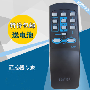 漫步者R501T04/S5.1M RC15A/RC16遥控器