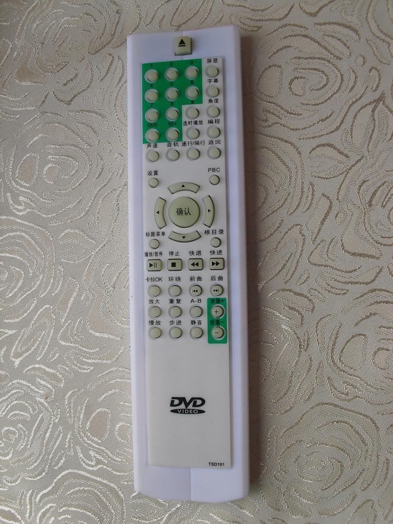 包邮原装DVD影碟机TSD101杂牌DVD遥控器