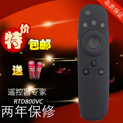 适用长虹智能电视遥控器 RTD800VC 49Q2FU 50Q2FU 55Q2FU 55Q2A
