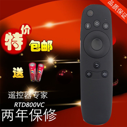 适用长虹智能电视遥控器 RTD800VC 49Q2FU 50Q2FU 55Q2FU 55Q2A