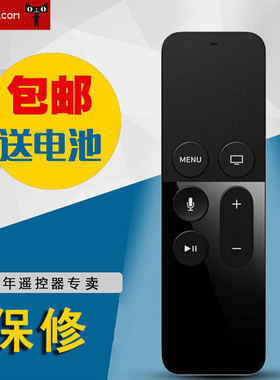 适用于苹果AppleTV4TV5高清网络机顶盒播放器appletv电视盒