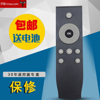 适用于TCL电视遥控器通用款王牌全新液晶版语音RC07DC12遥控器
