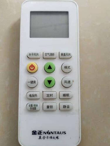 全新金正NONTAUS空调遥控器。 外形一样就可以了
