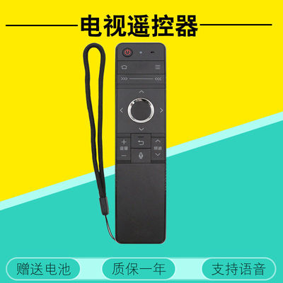 夏普电视遥控器语音RRMCGB184WJSA2LCD-60SU660A58SU760AMY760