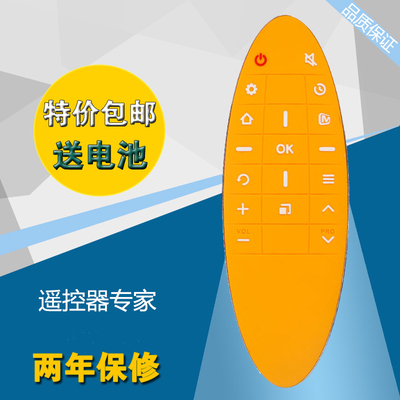 适用 TCL芒果TV电视遥控器RC90 FC11 L40M90-UD L50M90-UD 遥控器