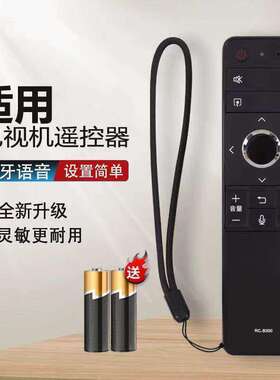 适用夏普液晶电视机RCB200语音遥控器RC-B200LCD-45SF470A/475A