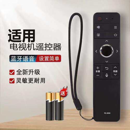 适用夏普液晶电视机RCB200语音遥控器RC-B200LCD-45SF470A/475A