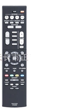 RAV533适用于雅马哈 ZP35490  RAV254 RAV532 RAV531 功放遥控器