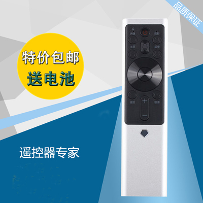 适用长虹电视语音遥控器RBF500VC 55Q5K 65Q5K 75Q5K 55Q5E 65Q5E