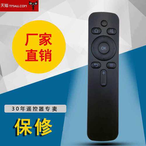 适用于创维酷开电视遥控器32K5C/40K5C/43K5C/50K5C/55K5C/58K5C