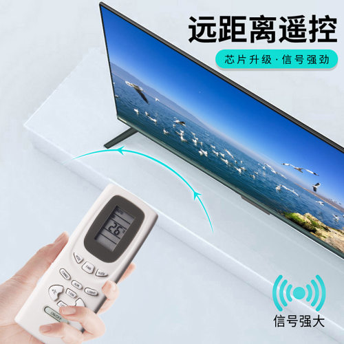 适用Wireless格力空调遥控器Y512F2外贸Y512F Y512 Y502K KTGL002