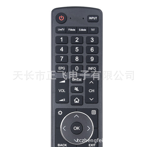 EN3AG39H适用海信R7 R8液晶LED电视遥控50R7 55R7 65R7 75R7 85R7