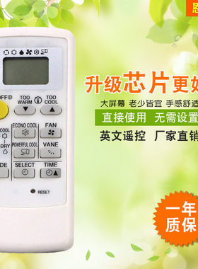 厂家批发适用于三菱英文空调遥控器MP04A MP07A MH08B英文外贸版