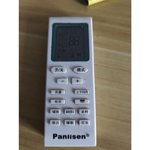 适用Panlisen空调遥控器，注意：遥控器按键功能一样才可以使用
