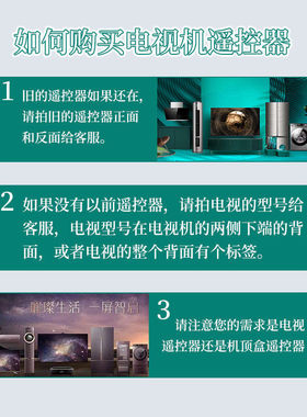 升全旭适用于CHIQ长虹液晶电视蓝牙语音遥控器RBC235A55/65D66F