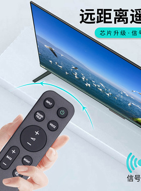 适用于索尼 RMT-AH513U 遥控器Sound Bar HT-S400/ SA-S400英文版