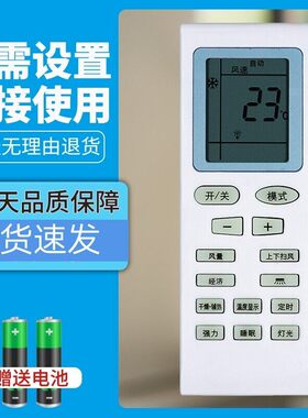 适用于Pascmio中松空调遥控器KF-25GW/C1-1ZSKFRD-35GW/A1-2ZS
